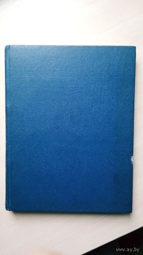 Подшивка книг для детей 1980-х годов большого формата (стихи, 9 книг)