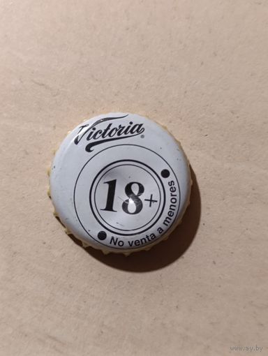 Пивные крышки - пробки