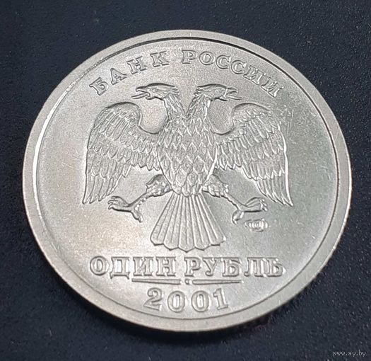 1 рубль 2001г. 10 лет СНГ.