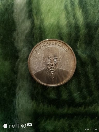 Керенский