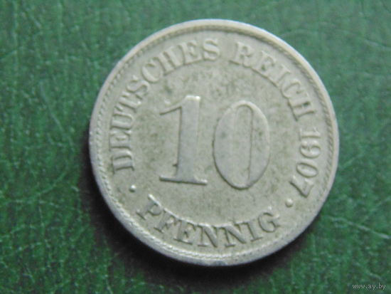 Германия 10 пфеннигов 1907 г.  A.