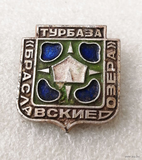 Турбаза Браславские озера. Белоруссия. Туризм #0695-SP13