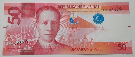 Филиппины 50 писо 2020 года UNC