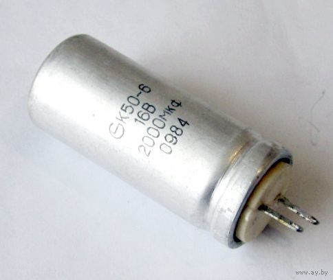 Конденсатор полярный К50-6 2000 мкФ 16 В