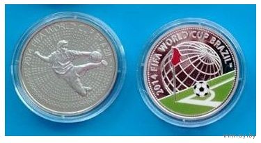 10 рублей 2013 серебро + 1 рубль 2013 медно-никель "ЧМ по футболу 2014 Бразилия"