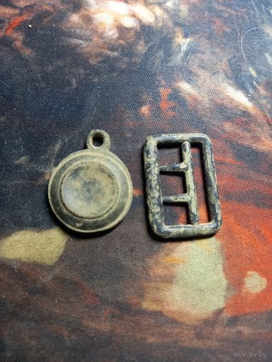 Бронзовый зацеп по 1812 г. +привеска с бивака старт с 20 руб