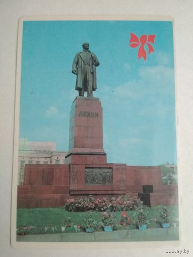 Карманный календарик . Вечерняя Казань. 1987 год