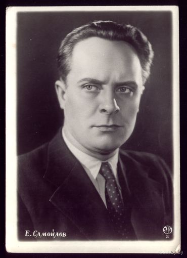 1955 год Е.Самойлов Ростов