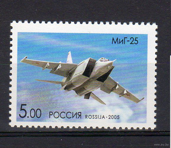 Самолеты ОКБ им. А. Микояна Россия 2005 авиация МИГ - 25 **