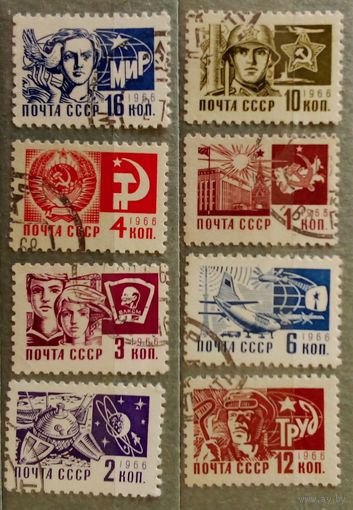 Ссср