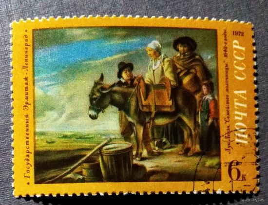 Марка СССР 1972 год Живопись