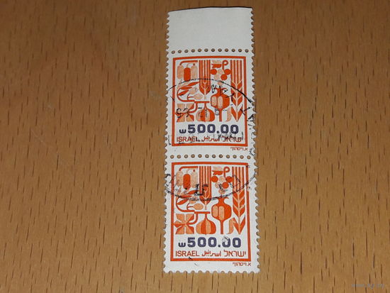 Израиль 1984 Стандарт. Национальные растения. 2 марки