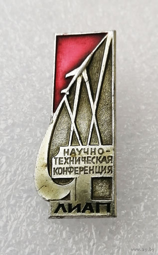 ЛИАП Научно-техническая конференция. Ленинградский институт авиационного приборостроения #1071-OP21
