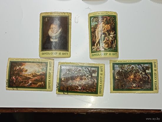 Распродажа коллекции с рубля ! Марки СССР . Искусство .