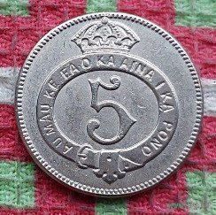 Королевство Гавайские острова 5 центов 1881 года. Гавайи король Калакауа. Монархия! Предложи свою цену или обмен!