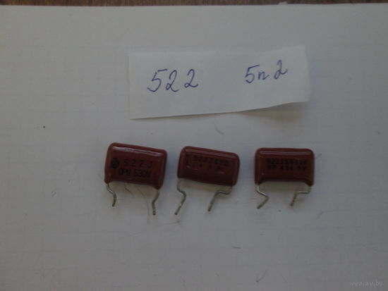 Конденсатор 5n2.Цена за шт.