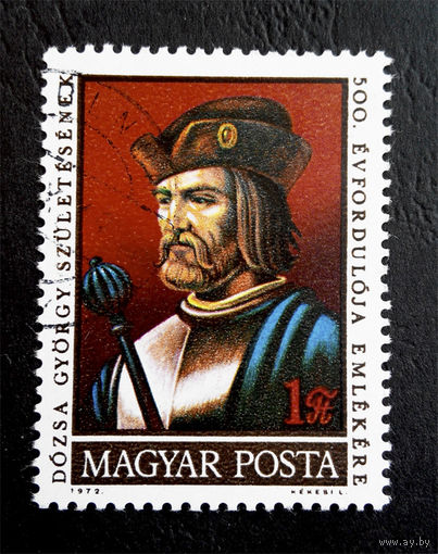 Венгрия 1972 г. 500-летие со дня рождения Дьерги Дозсы, полная серия из 1 марки #0129-Л1P8