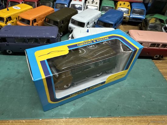 Коробка Тантал, Агат, Саратов с рубля