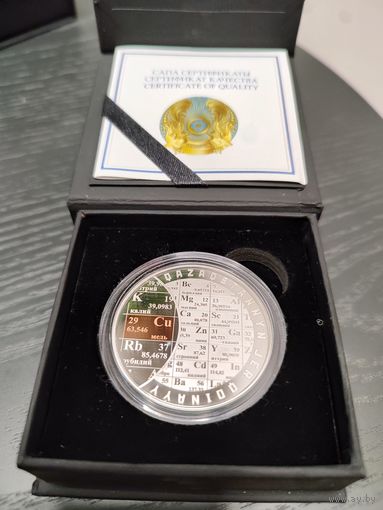 Медь серия Недра Казахстана 1000 тенге 2024