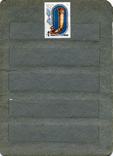 СССР, 1969, МУЗЕЙ ИКУССТВА ВОСТОКА  ,      1м  чистая
