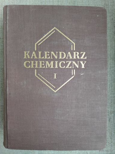 Kalendarz chemiczny, czesc I ogulna. (на польском)
