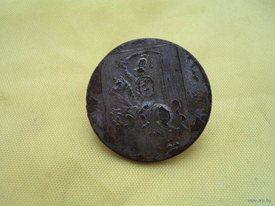 Пуговица Витебская губерния