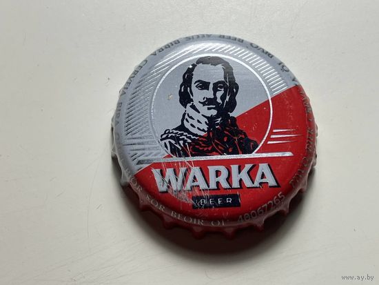 Пивная пробка 4. Польша кл. 2