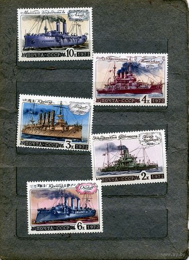 СССР, 1972, ФЛОТ**, серия 5м, чистая