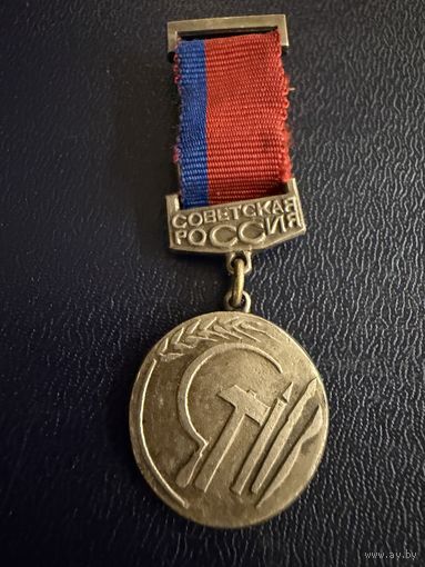 Знак СССР. Тяжёлый. ( 6 Республиканская худ. выставка. Советская Россия 1980 г.  СССР. )  ЛЮКС !!!