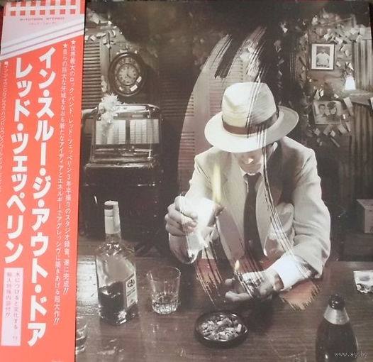 Led Zeppelin - In Through The Out Door / JAPAN