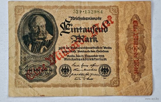 1922 год  Германия МИЛЛИАРД