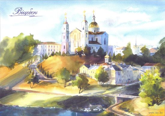 Беларусь 2024 Витебск живопись собор устье Витьбы