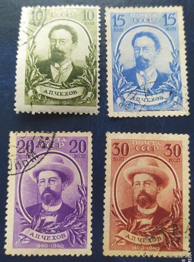 СССР 1940 80л рожд. Чехова,  клей следы от наклейки