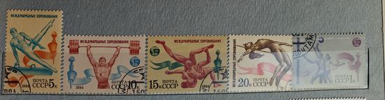 РАСПРОДАЖА КОЛЛЕКЦИИ. СССР. марки "спорт. Международные соревнования"