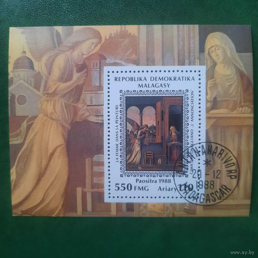 Мадагаскар 1988. Живопись. Блок