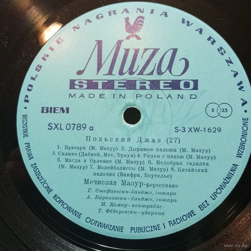 Мечислав Мазур (ф-но), Г. Стефаньски, А. Барановски (банджо, гитара), М. Комар (к/бас), Т. Федоровски (ударные) - Polish Jazz (27) - Muza, Польша - 1971 г.