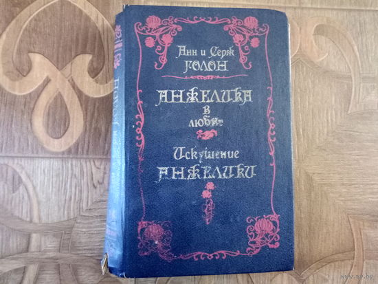 Книга.
