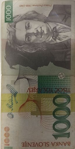 Толары Словении