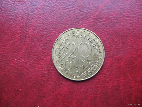 20 сантимов 1976 год Франция