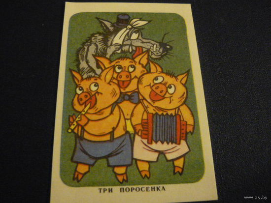 Кадендарик. Мультфидьмы,сказки .