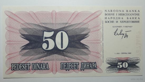Босния и Герцеговина, 50 динаров 1992 г. Серия HE. UNC.