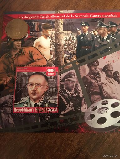 Мадагаскар 2016. Генрих Гиммлер. Блок