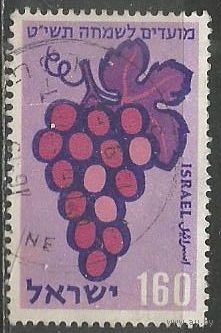 Израиль. Еврейский Новый Год. 1958г. Mi#169.