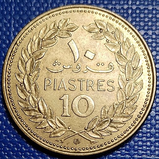 Ливан 10 пиастров 1970 г.