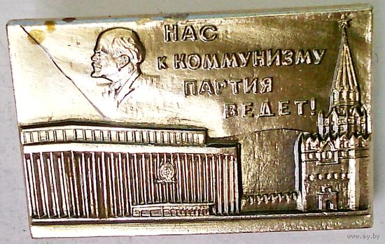 РАСПРОДАЖА!!! - ЗНАЧОК