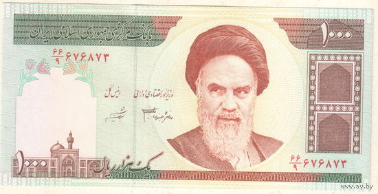 Иран 1000 риал 1992-2014