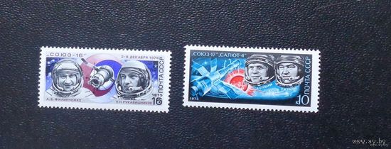 1975, Март. Полет космических кораблей ''Союз-16'' и ''Союз-17''