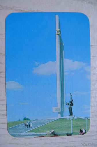 Календарик, 1990, Обелиск "Минск -- город-герой".