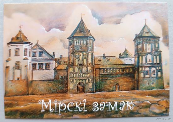 Мирский замок. Авторский календарик, 2026