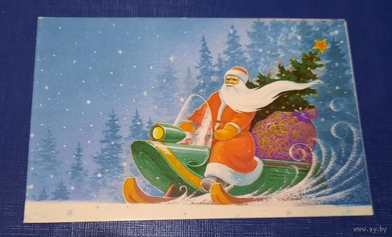 В.Зарубин С Новым годом! (редкая) чистая СССР*